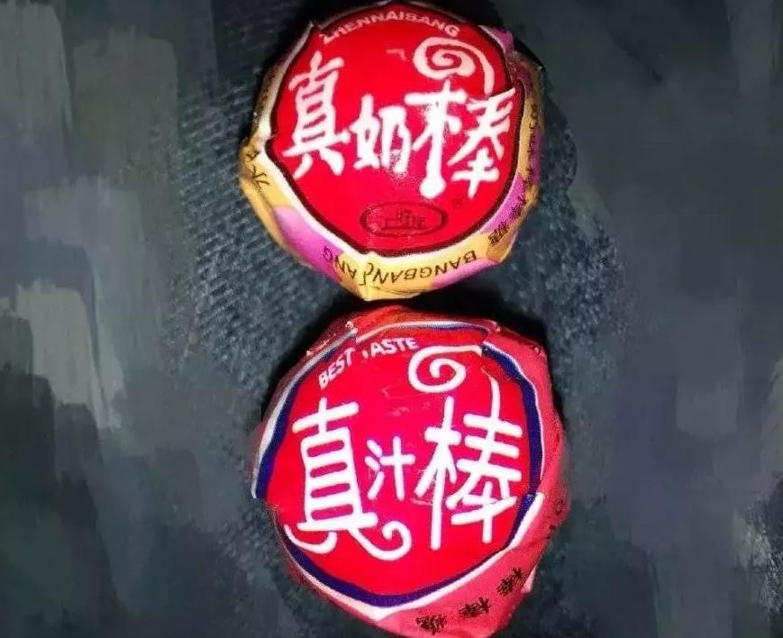 盘点那些顶级的山寨货,只要有钱赚什么都干