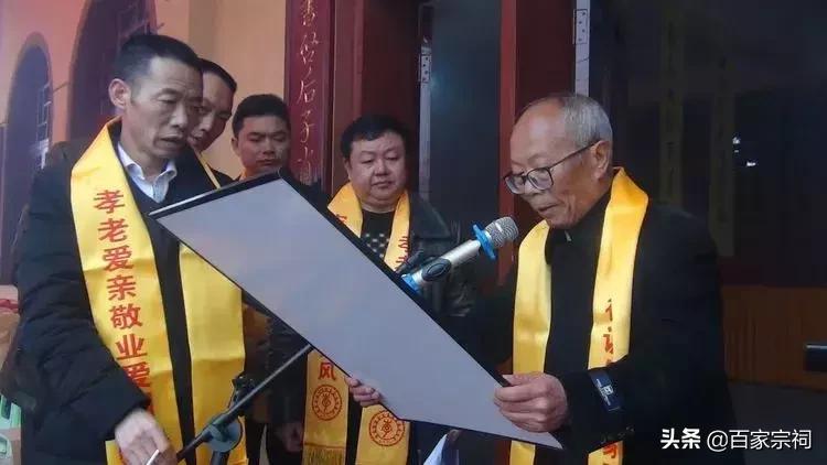 李氏宗祠落成盛典,李氏宗祠落成典礼