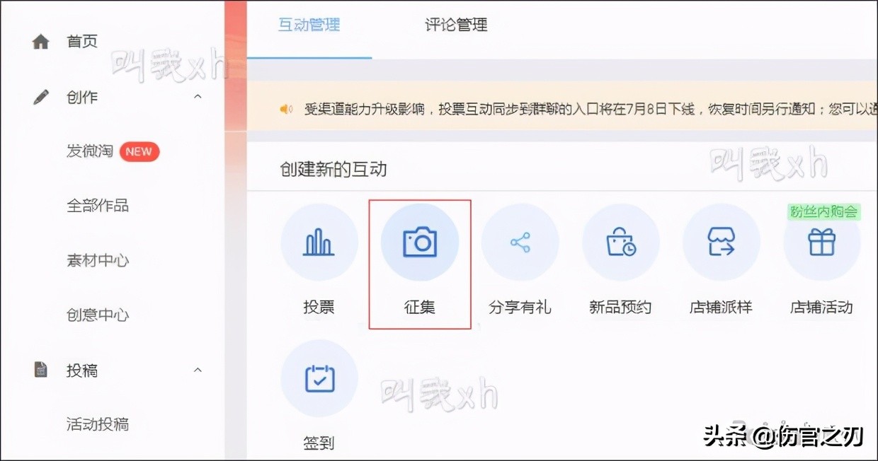 2020年淘宝seo运营实战,seo优化必学淘宝搜索作用是什么