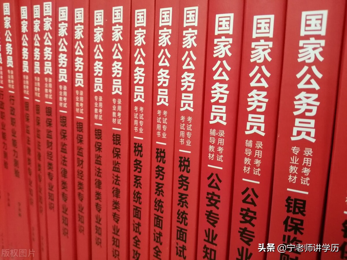 公务员考试文字推理,考公务员要文笔好吗