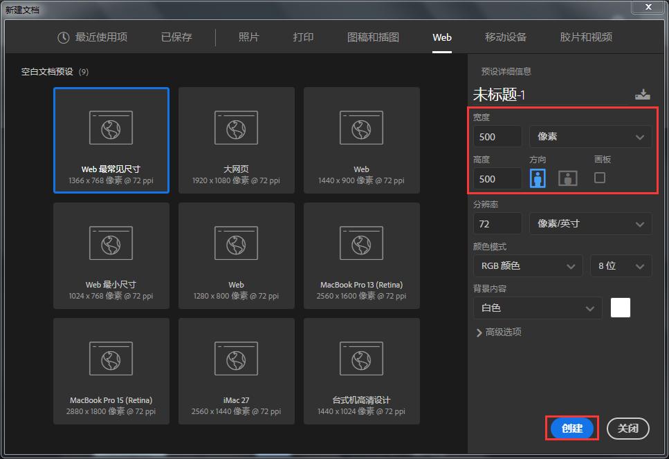 ps如何将图片尺寸调至800*800,ps怎么调整照片尺寸为1200*900