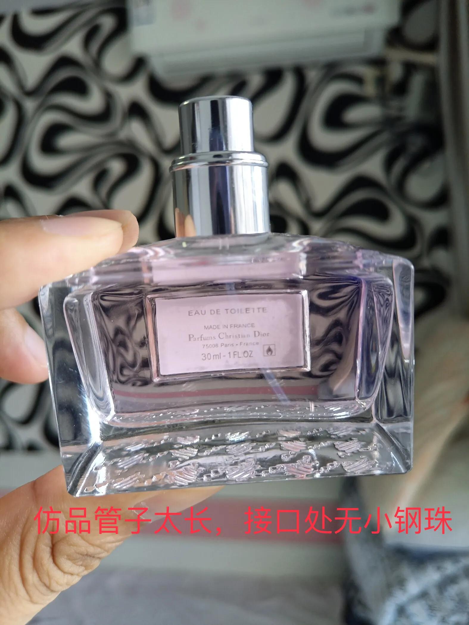 怎样辨别迪奥花漾真假,迪奥花漾甜心淡香水是edp吗