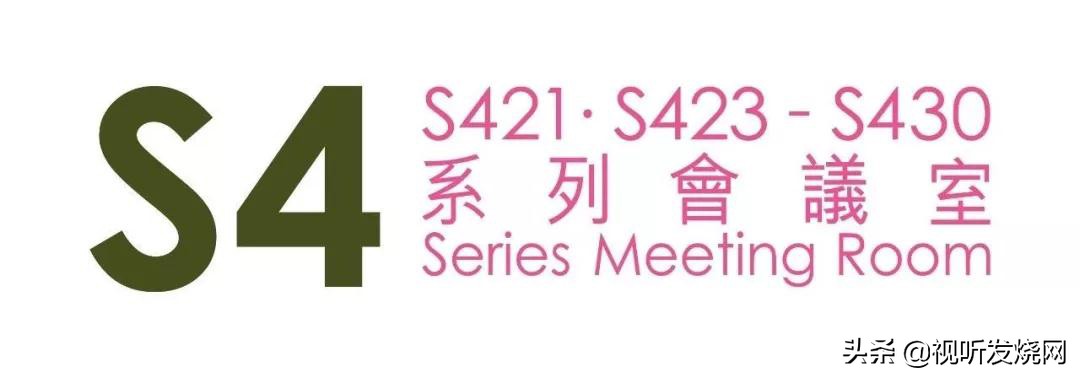 香港高级视听展最新消息,2020香港高级视听展cd多少钱