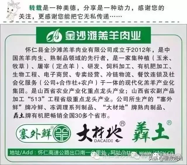 守岁和年兽的传说故事图片,熬年守岁的传说故事