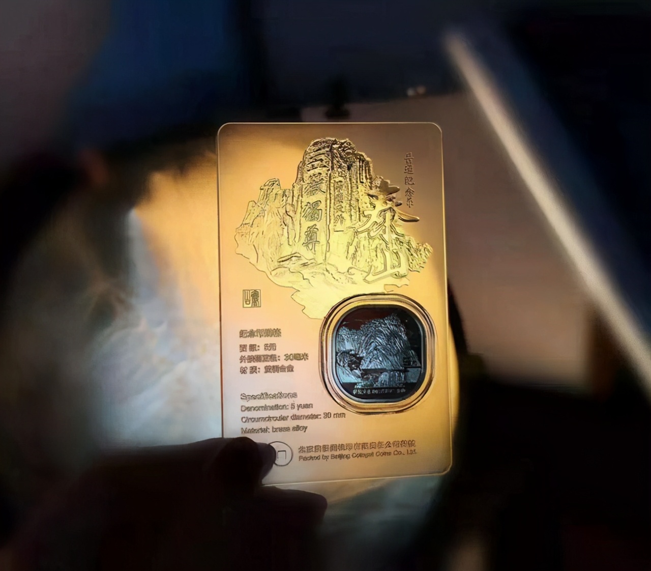 武夷山纪念币最新预售,武夷山纪念币发布公告