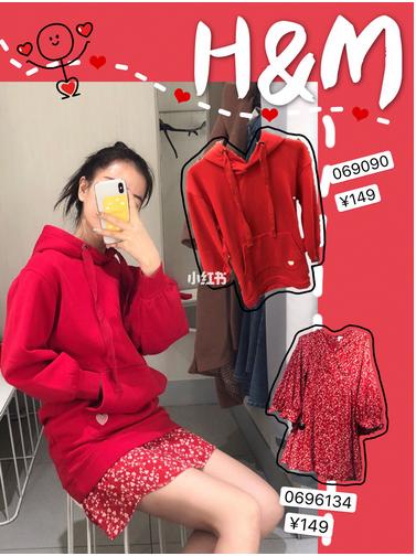 hm试衣间秋冬季,hm试衣间安个门