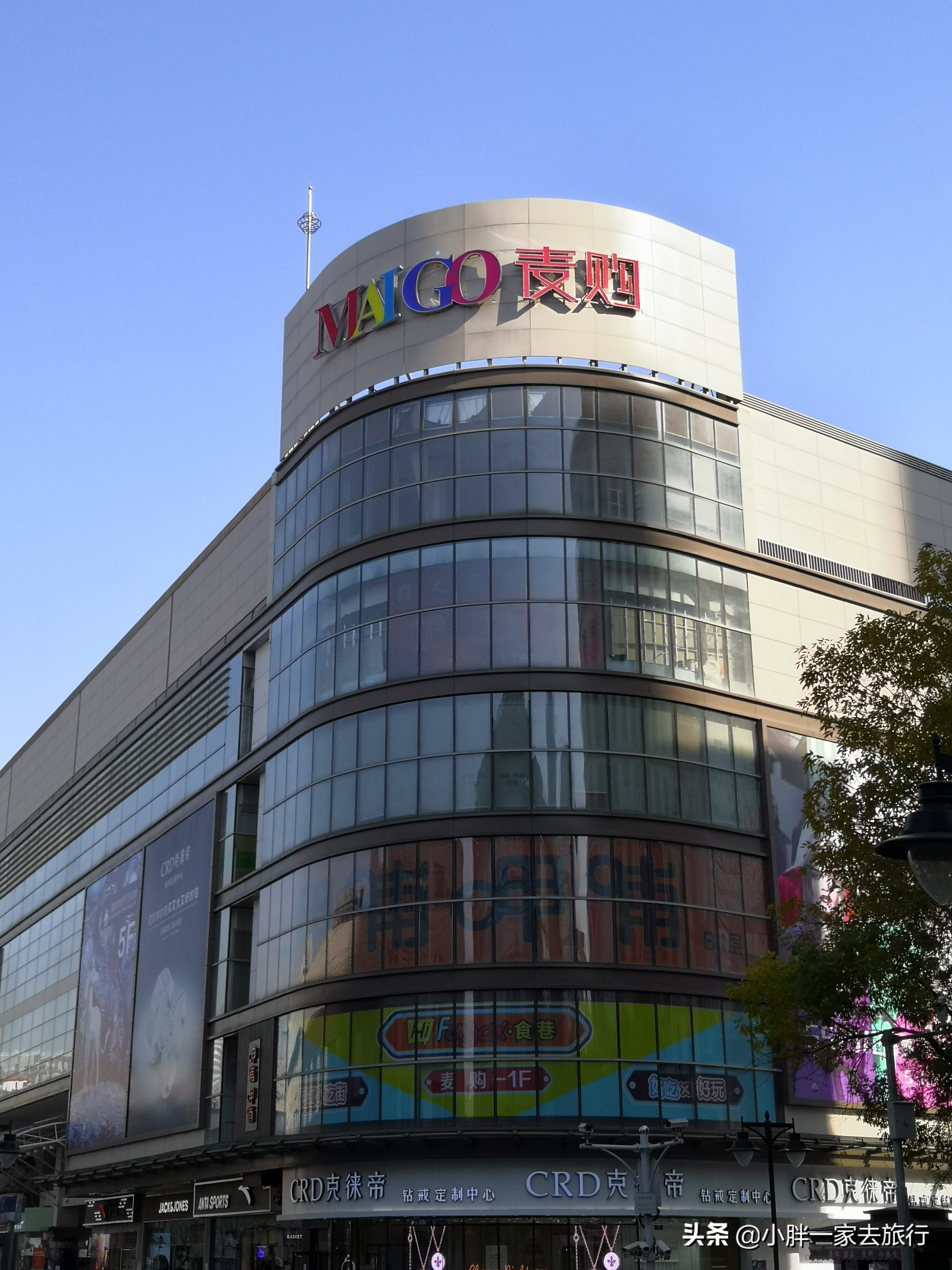 逛逛我的家乡天津滨江道,天津旅游滨江道