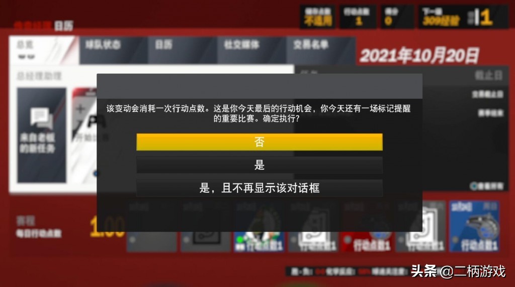nba2k22手游游戏体验,nba2k22游玩教学