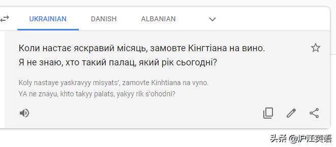 把中文用Google翻译10次会发生什么?亲测高能,简直太刺激了