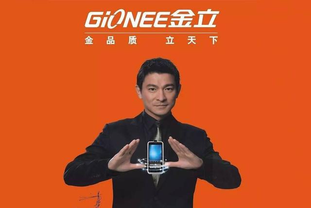 金立破产拍卖的商机,金立手机宣布破产是真的吗