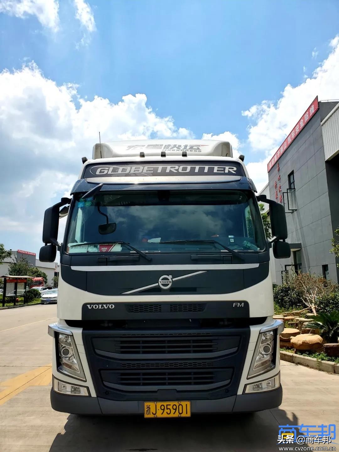 宏星快运,宏星快运物流查询