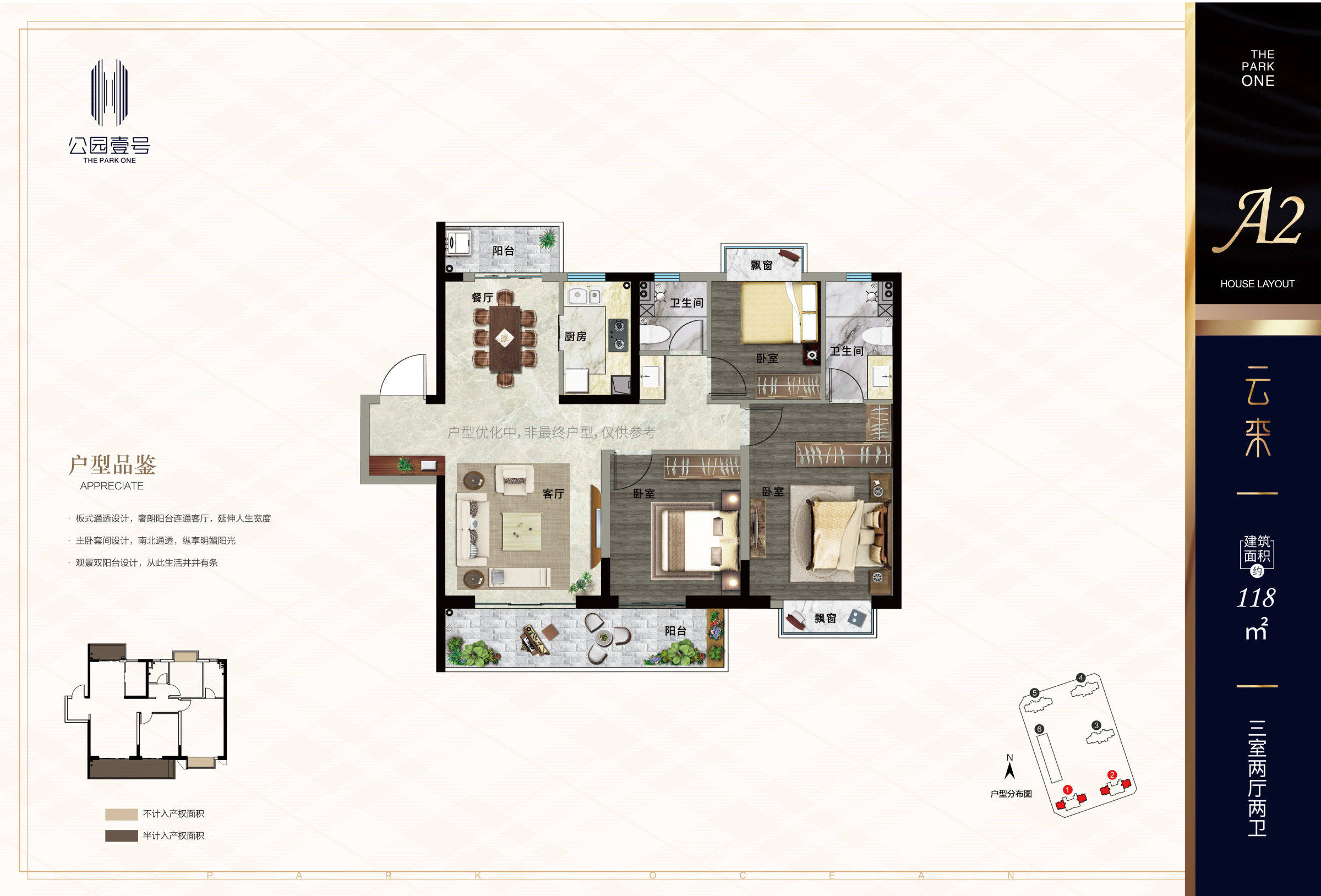 昆明呈贡公园壹号楼盘,昆明呈贡公园壹号的房子现在咋样