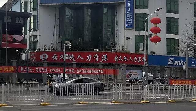 疫情过后还有三和大神吗,三和大神疫情期间怎么样了