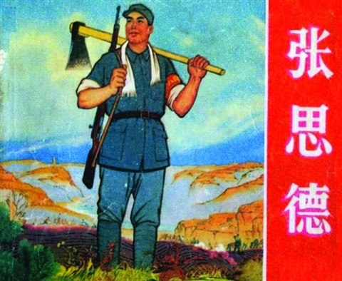 部编版六年级下册语文重点资料,2022年新版六年级下册语文课本