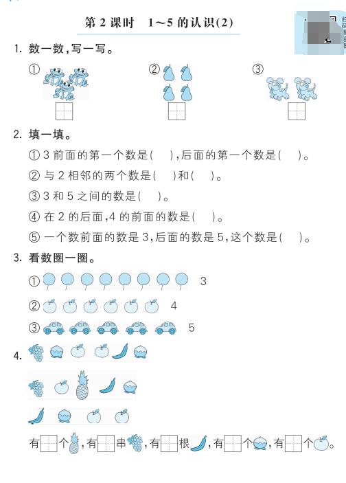 一年级100题口算要用多少时间完成,一年级口算100题多少分钟算优秀