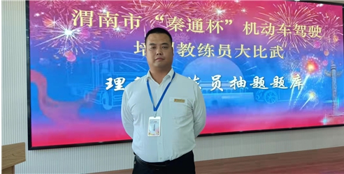 大荔金龙驾校大车教练,大荔金龙驾校金牌教练