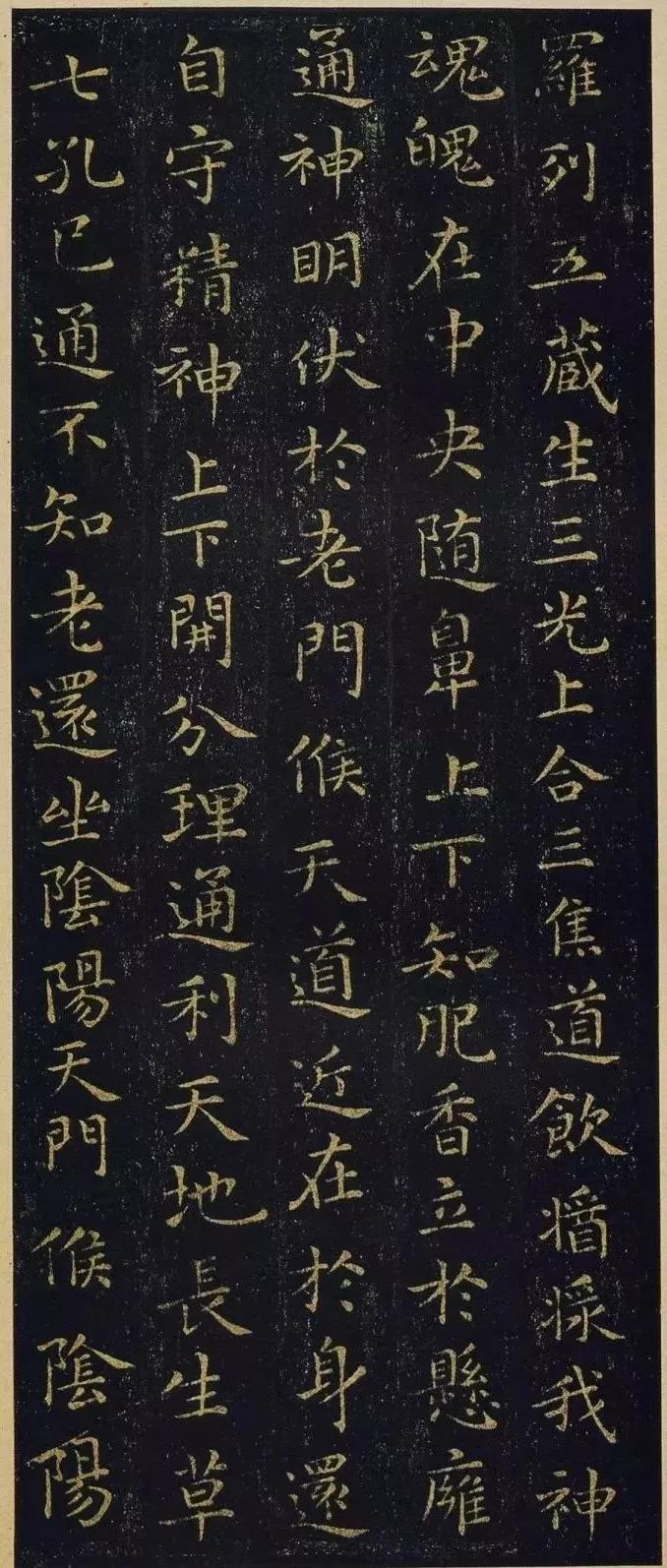 王羲之黄庭经小楷墨迹高清字帖,王羲之小楷黄庭经的介绍与鉴赏