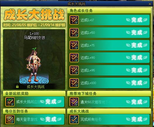 dnf新起小号怎么搬砖,DNF如何搬砖快