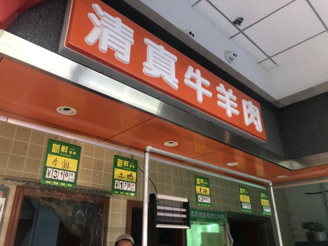 2000平米生鲜超市一年有多少收益,不到50平米的生鲜店月销3万