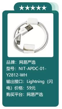 网易严选无线快充评测,网易严选20w快充