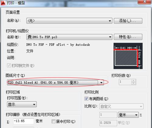 cad打印出现大块留白,打印cad图纸怎么才能布满