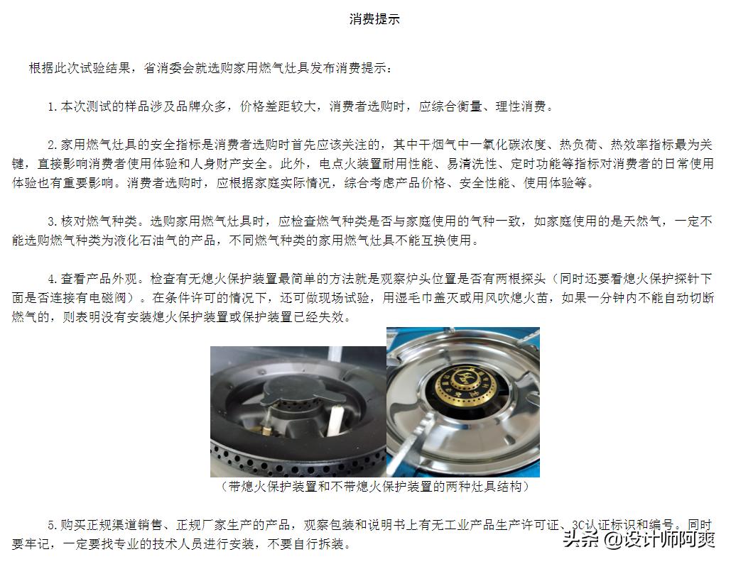 厨房燃气灶到底怎么选,厨房装修燃气灶怎么选