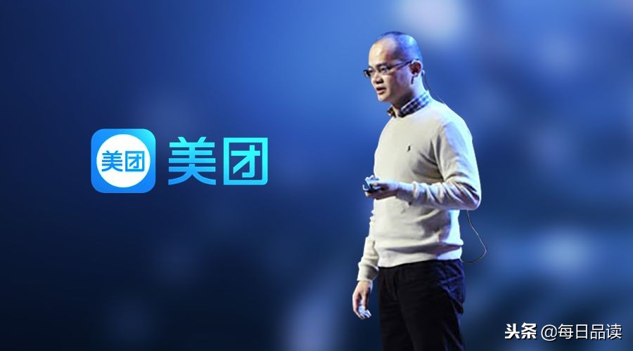 美团可以做到什么程度,美团的整体系统介绍