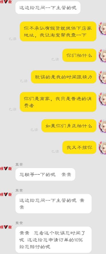 淘宝上买到假货该怎么维权最快,淘宝买假货如何维权
