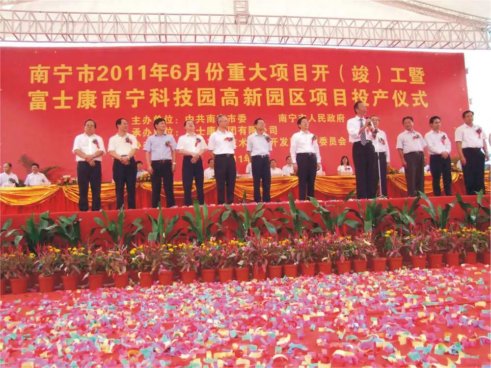 富士康在江苏有生产基地吗,富士康最大的生产基地