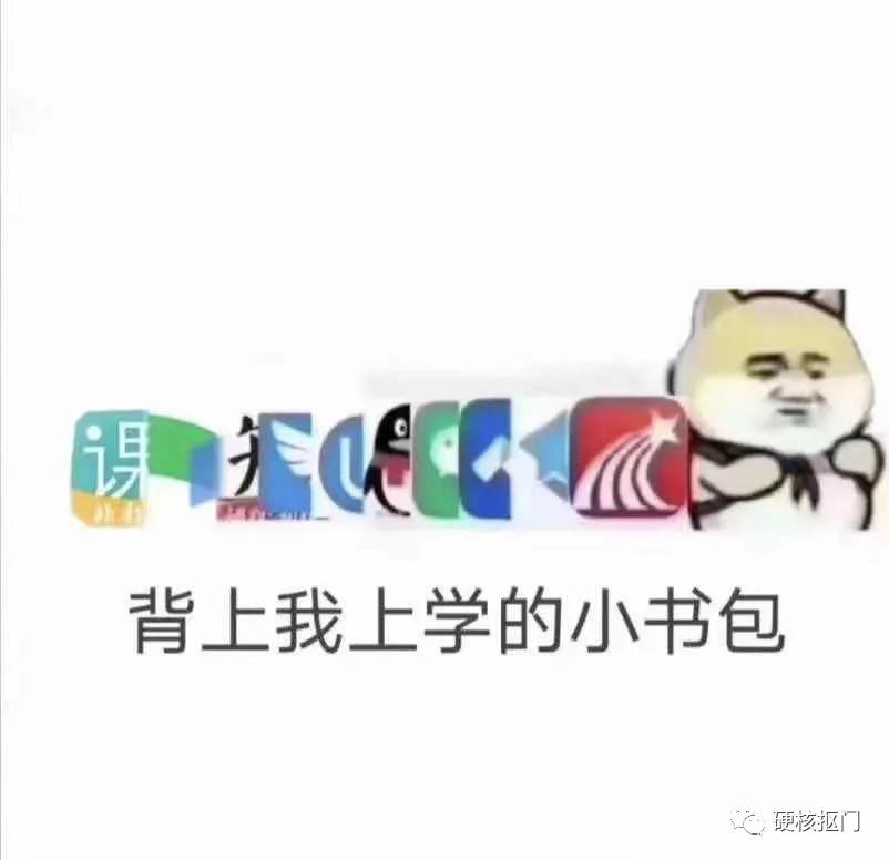 又发现了适合学生党的宝藏包包,平价又好看的宝藏包包