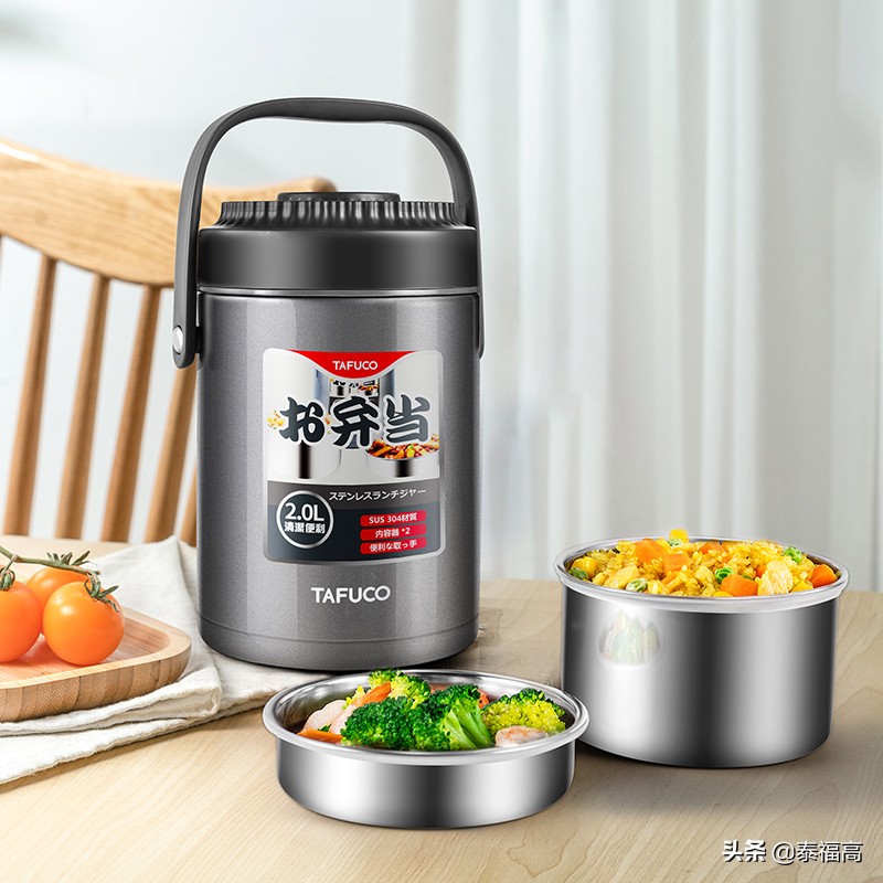 泰福高保温粥桶焖烧壶,泰福高保温