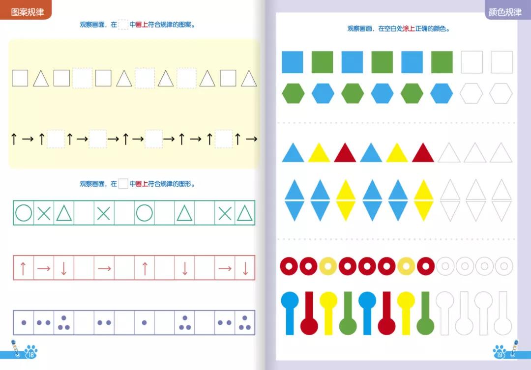免费儿童杂志下载,10本儿童必读的杂志