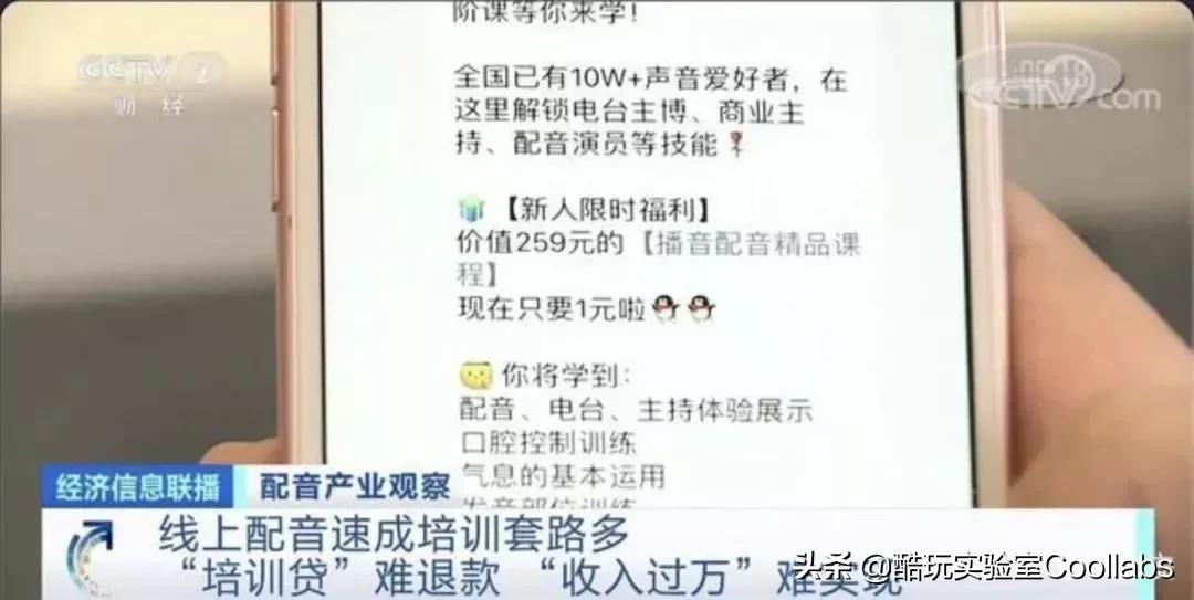 会说话就能赚钱?中国人不骗中国人