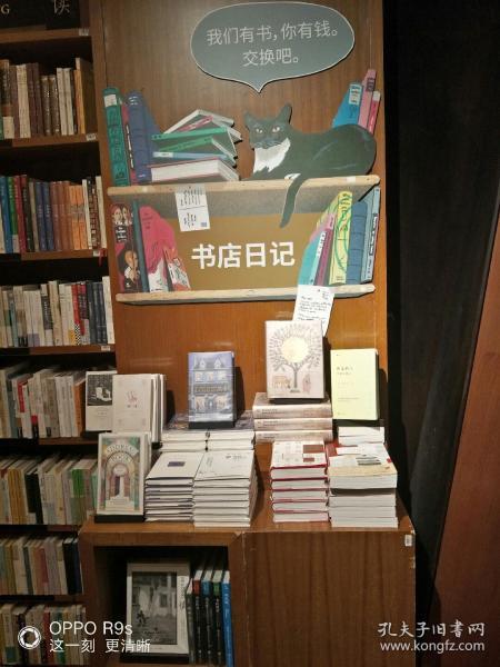 广州方所书店24小时营业,广州方所书店布局