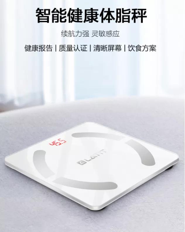 健康秤高档品牌,十大公认最好用的体重秤平价