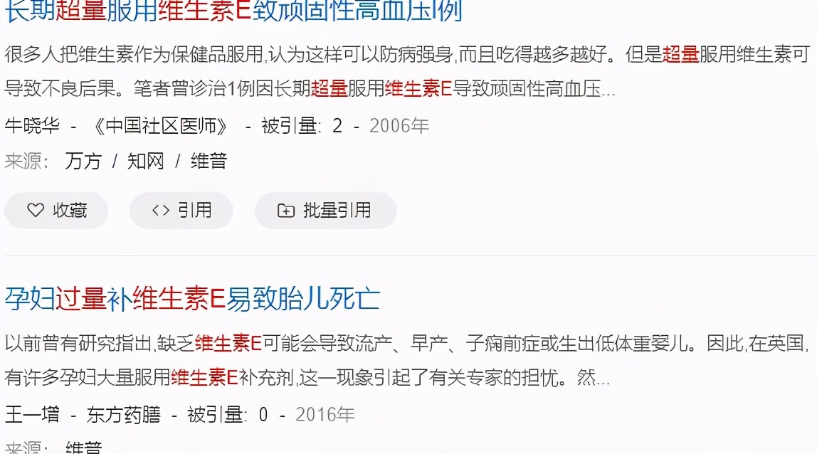 补维生素b猫咪不容易得猫癣,食补补充猫咪的营养