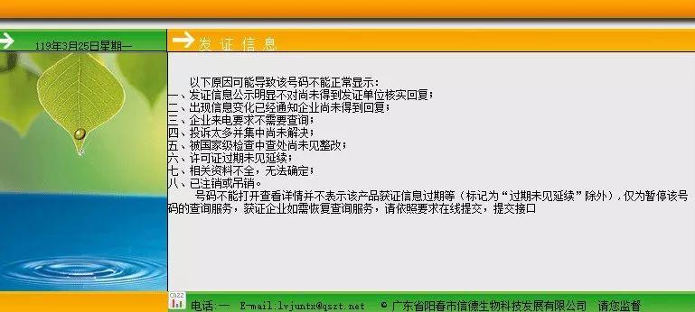 比贩毒还暴利的十个行业,比贩毒还暴利的小本生意