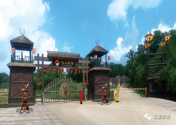 辽源周游旅游攻略,周游辽源
