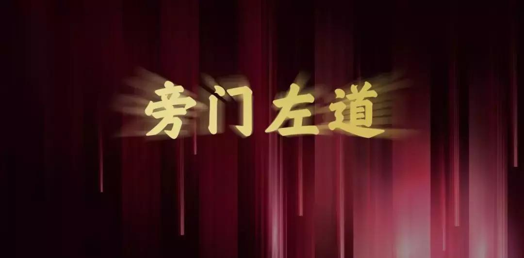 10分钟学会ps的原理,如何用ps制作有质感的ppt模板