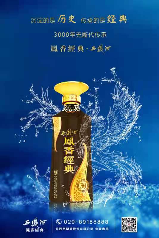 陕运盛,陕派传承醉长安