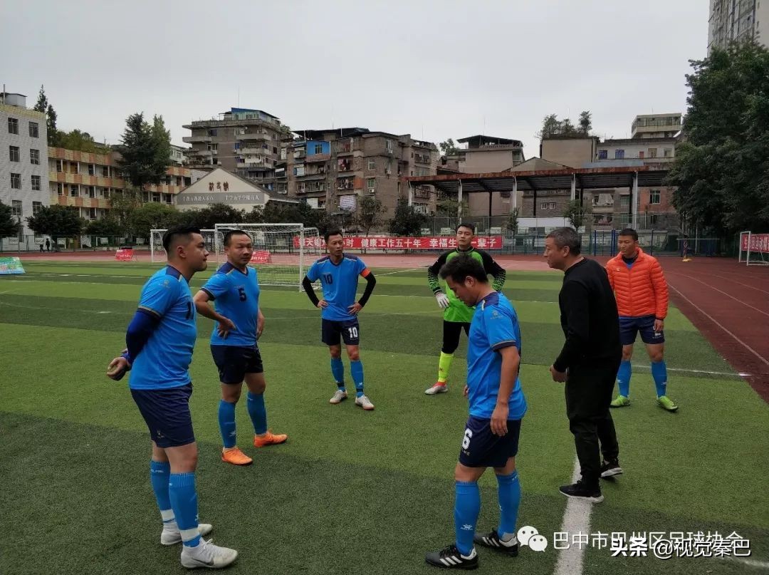 巴中五中足球比赛,巴中五人制足球