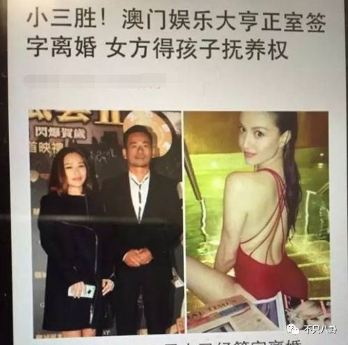 史上最强小三连续剧,史上最强小三完整版视频