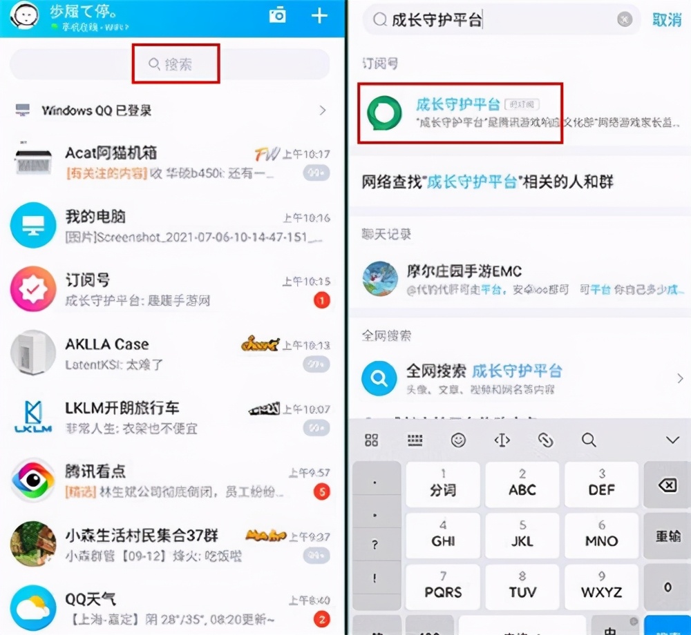 和平精英新手玩家如何隐藏视野,和平精英有零点巡航吗
