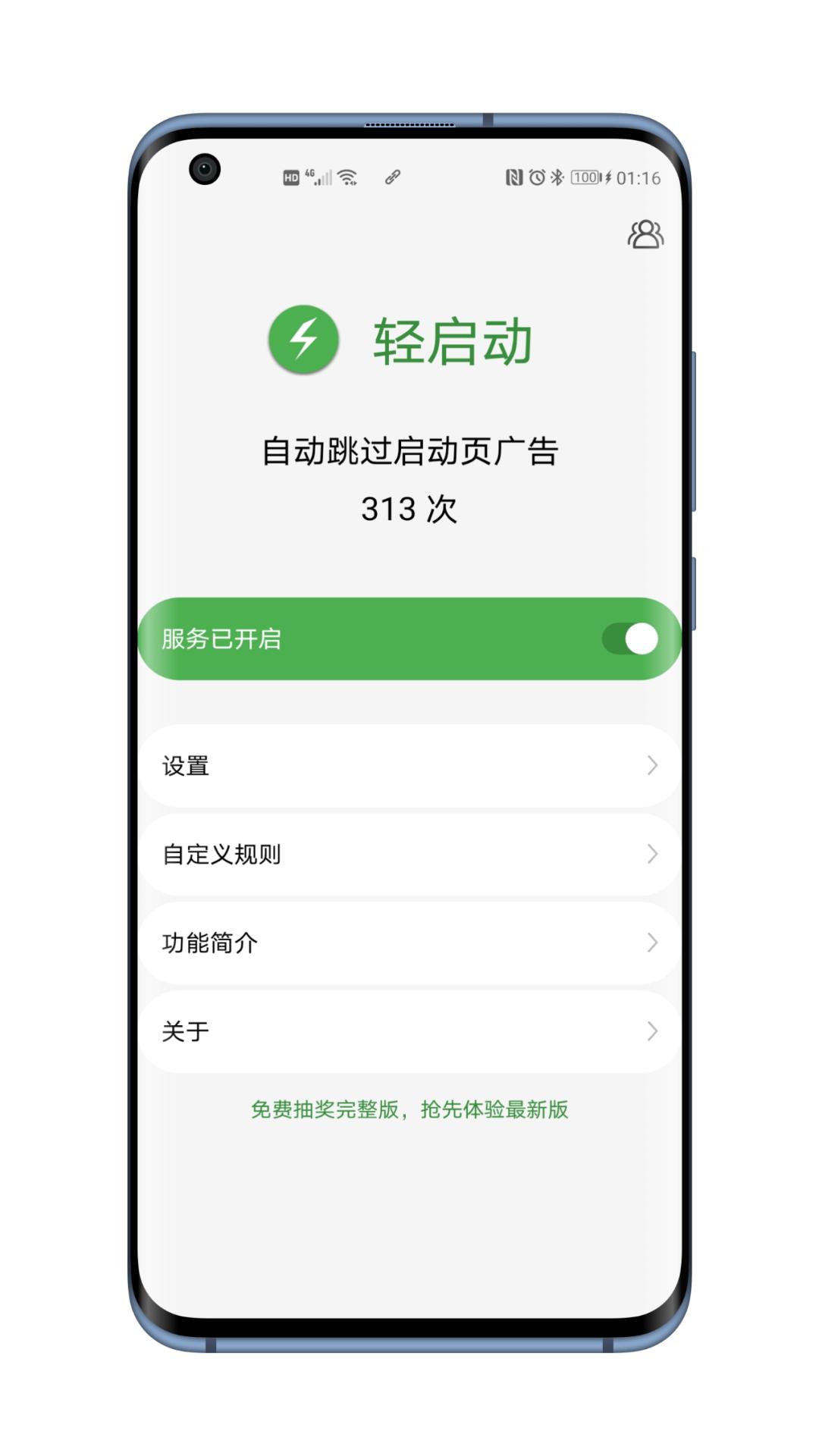 推荐十几个宝藏app,三款宝藏app阅读