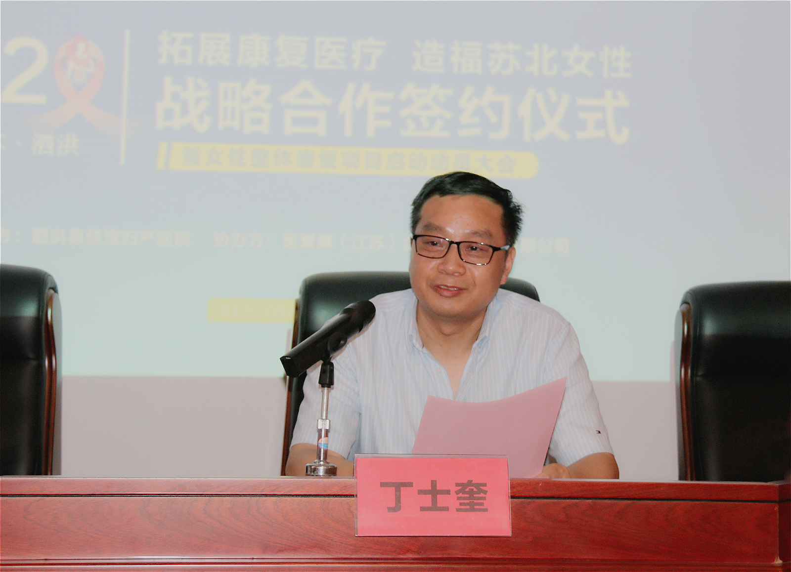 康复护理延伸进社区,拓展医疗服务