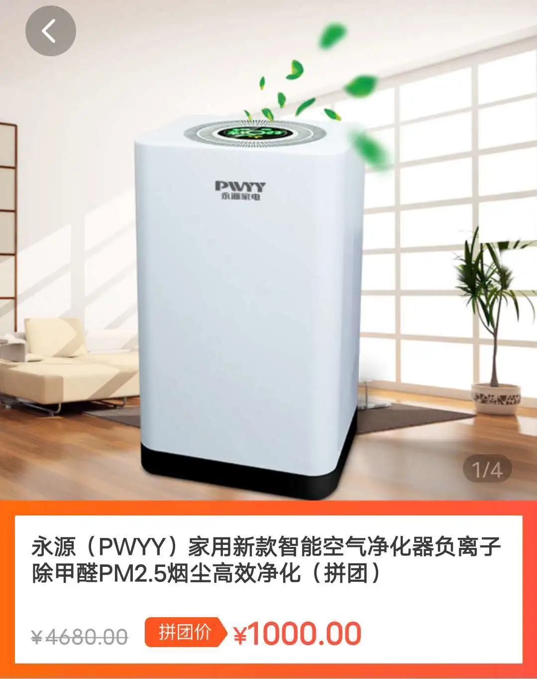 兔拍拍是个什么平台,兔拍拍拼团怎么样