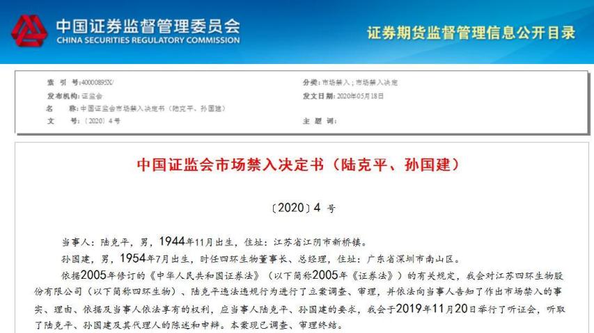 做庄赔钱吗,炒股坐庄真的赚钱吗