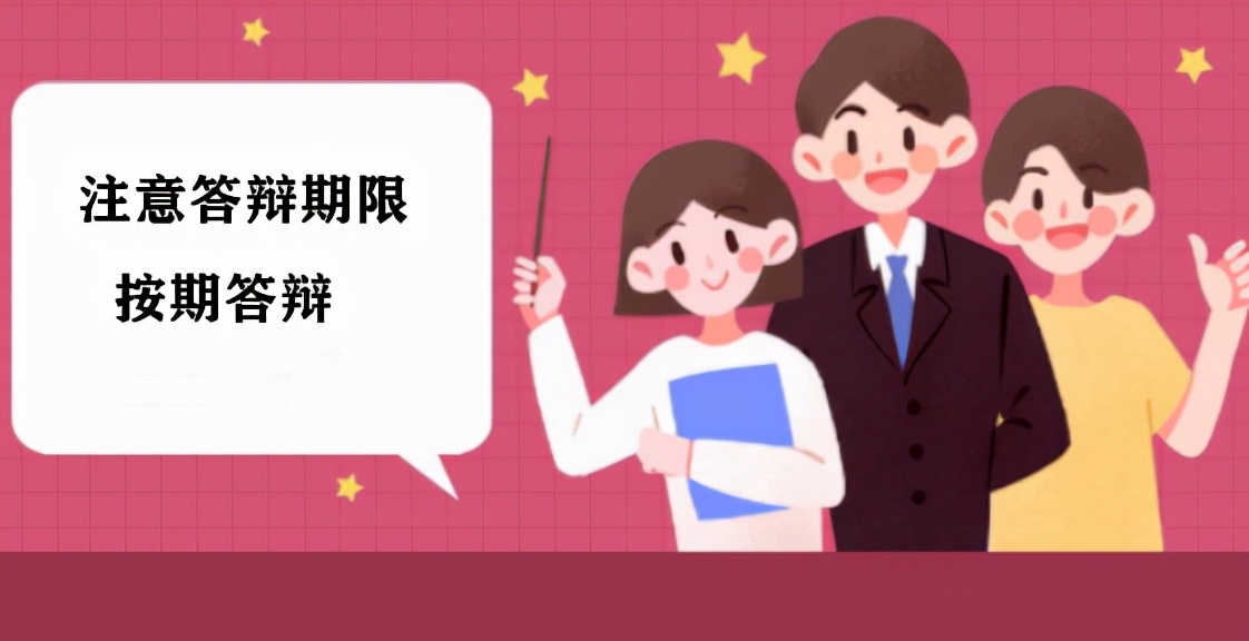 异议商标被他人异议的常见理由,商标异议会被起诉商标近似侵权吗
