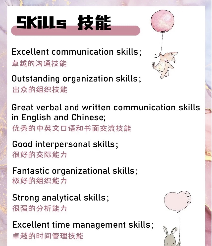 令人心动的offer有效自我介绍,名企外企offer拿到手软的面试干货