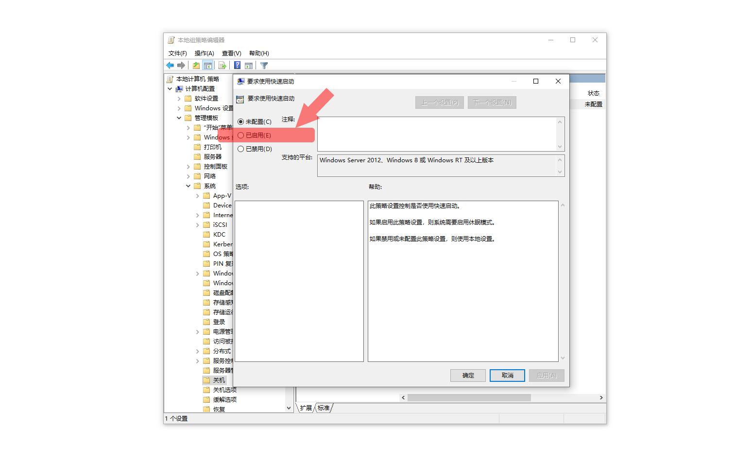 笔记本电脑开机慢怎么解决win10,台式电脑开机慢卡顿严重解决方法